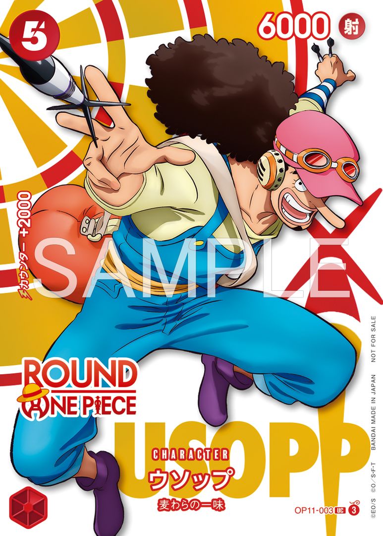 ONE PIECE Card Game ROUND1 Promotion Pack (1 Random Card) – Japanese Exclusive Promo | Sealed