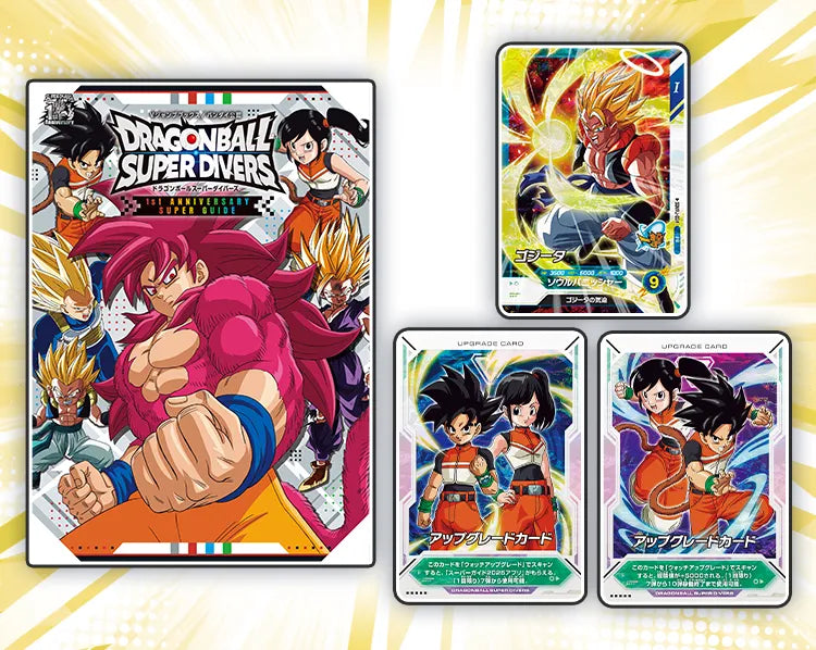 Dragon Ball Super Divers 1st Anniversary Super Guide V Jump Bonus Guide Book + 3 Promos - Japan Exclusive
