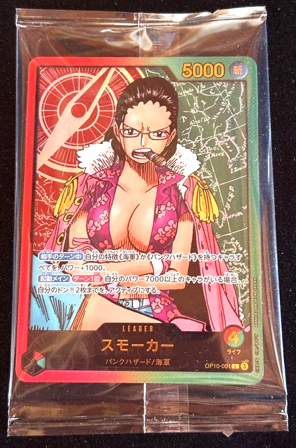 One Piece Card Smoker LECAFIG Limited Promo Japanese NEW Sealed Tashigi