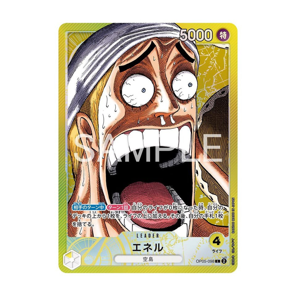 ONE PIECE Card Game Base Shop Limited Premium Card Collection Vol. 3 (Japanese) – 6 Card Set