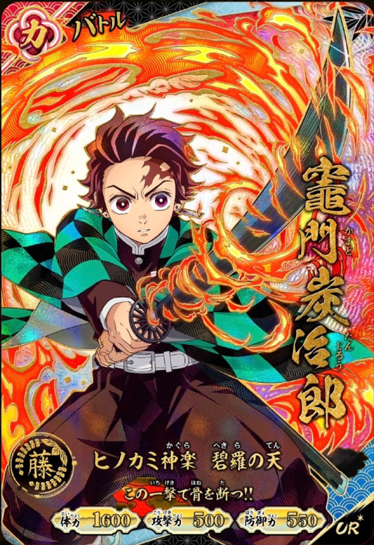 Demon Slayer: Nichirin Battle Splash Vol.2 – PARALLEL UR Battle Card Set (4 Cards) | Tanjiro, Rengoku, Inosuke & Enmu