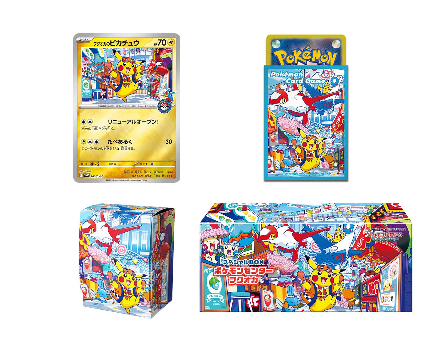 Pokémon Center Fukuoka Pikachu Special Box – Japanese Exclusive Pokémon