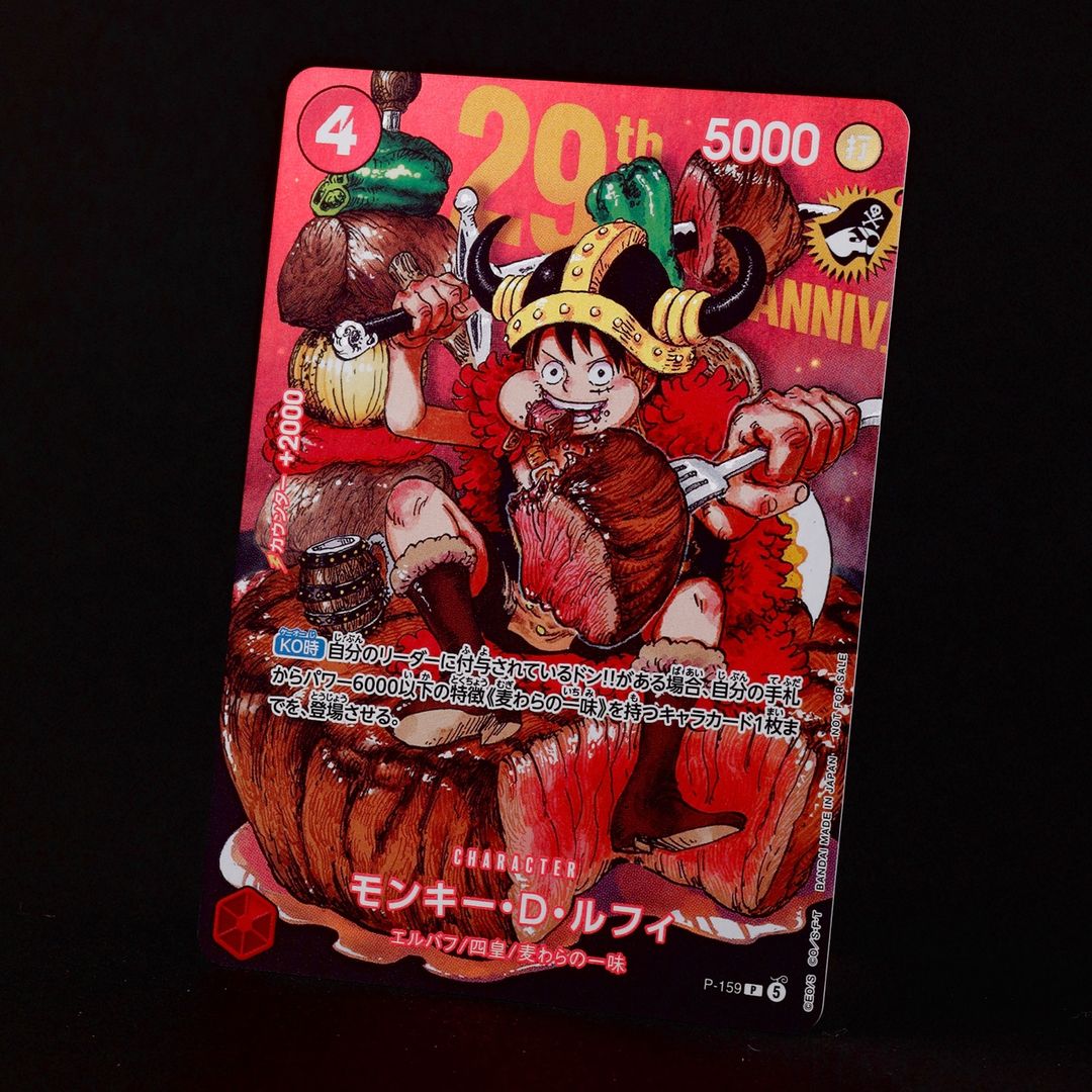 one piece card game release date us Monkey D. Luffy P-159 29th Anniversary Weekly Shon OP-05 English Booster Pack You can also find Magic the Gathering Innistrad Denominations:$100