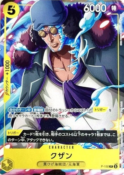 Yu-Gi-Oh! V Jump July 2026 Special Issue Magazine w/ Exclusive Promo Cards & 30th Anniversary Campaign (Japanese)