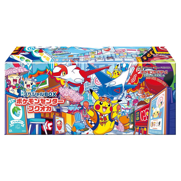 Japanese Special Box Sets