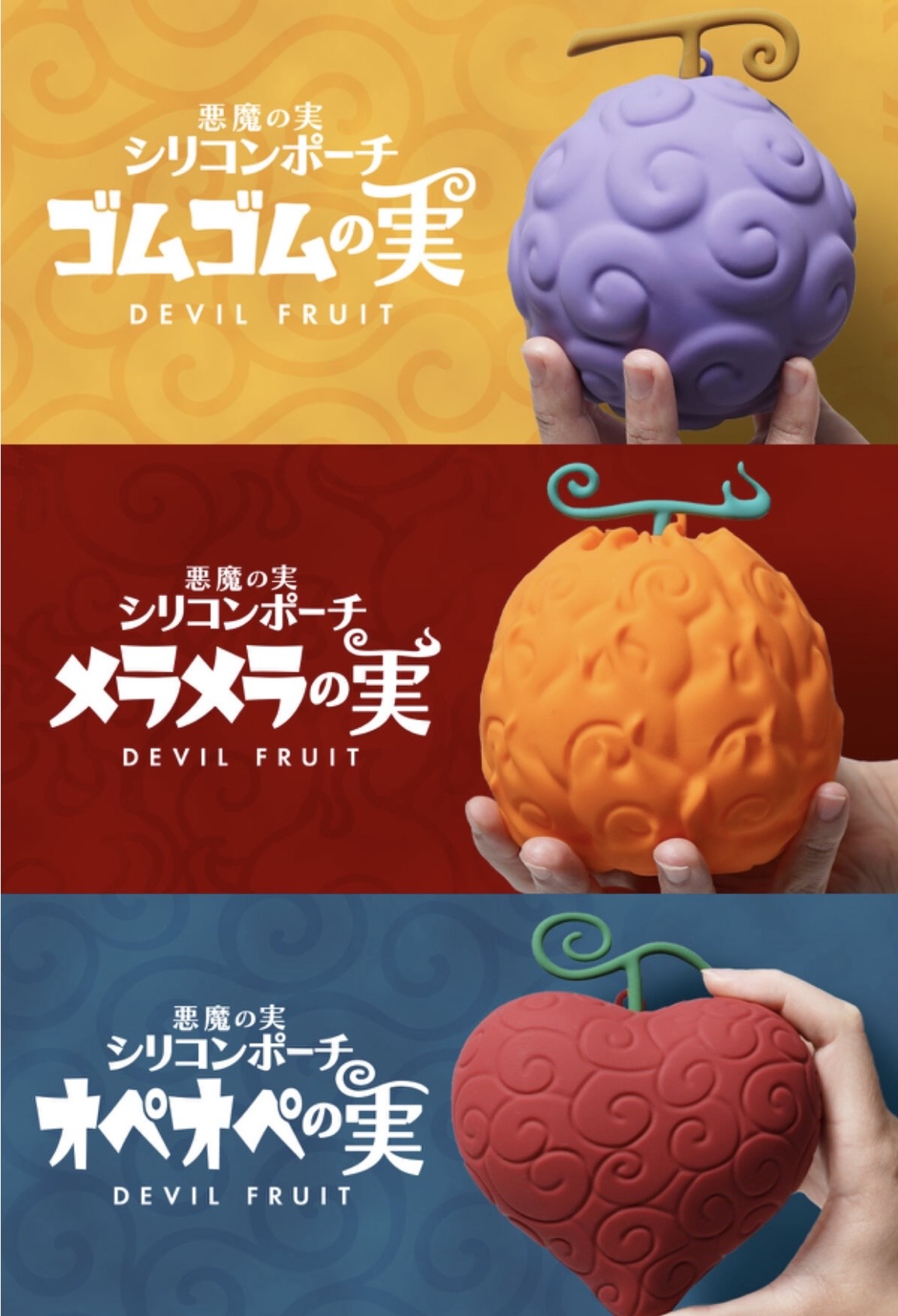 ONE PIECE Devil Fruit Silicone Pouch Collection - Japanese Exclusive