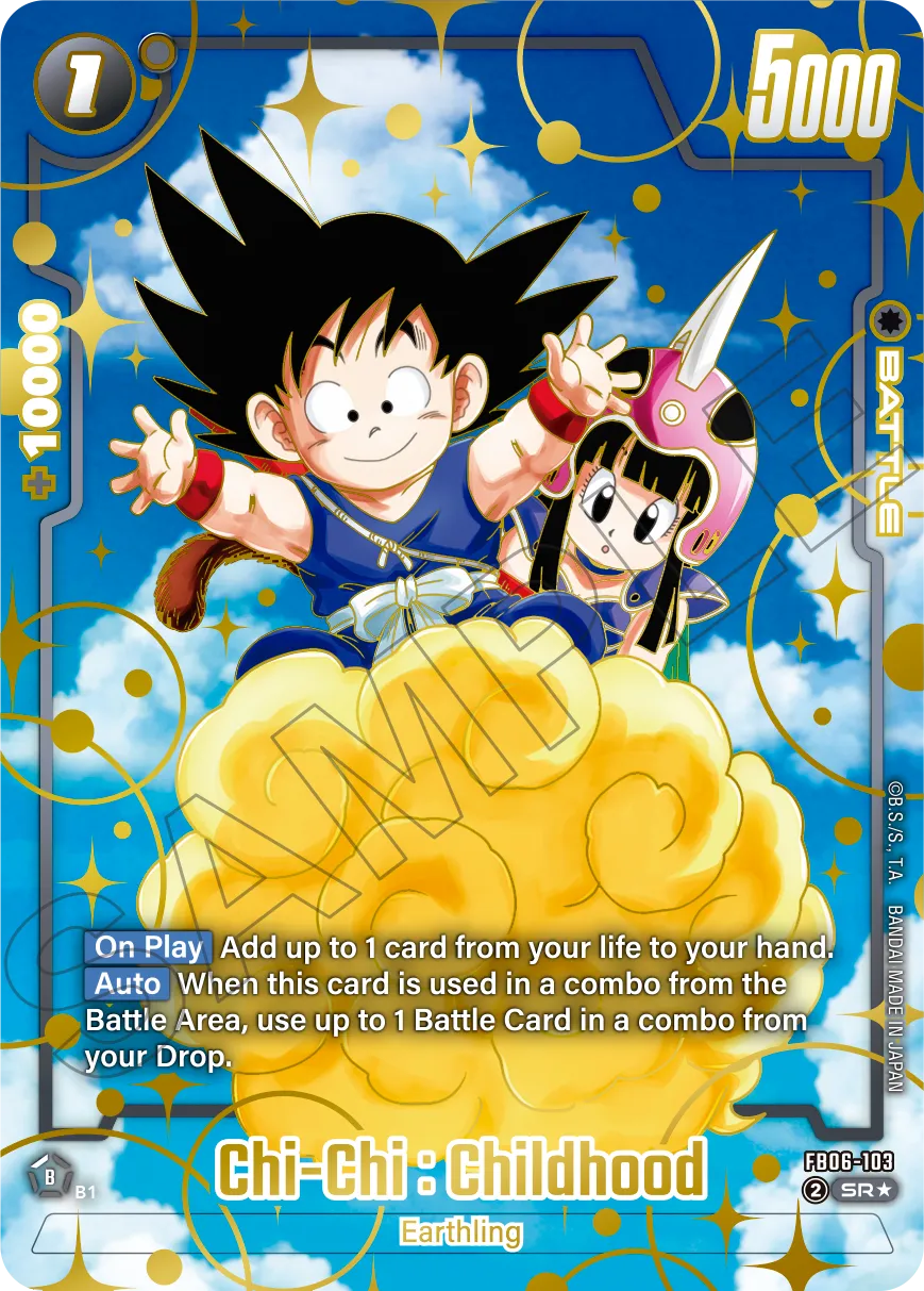 DRAGON BALL SUPER CARD GAME FUSION WORLD 2nd ANNIVERSARY SET - JAPANESE