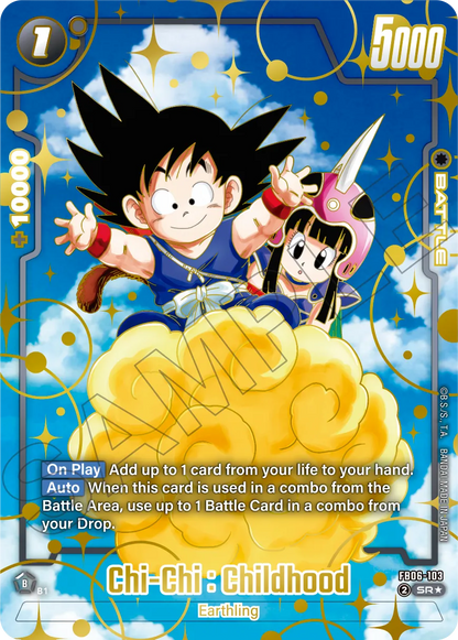 DRAGON BALL SUPER CARD GAME FUSION WORLD 2nd ANNIVERSARY SET - JAPANESE