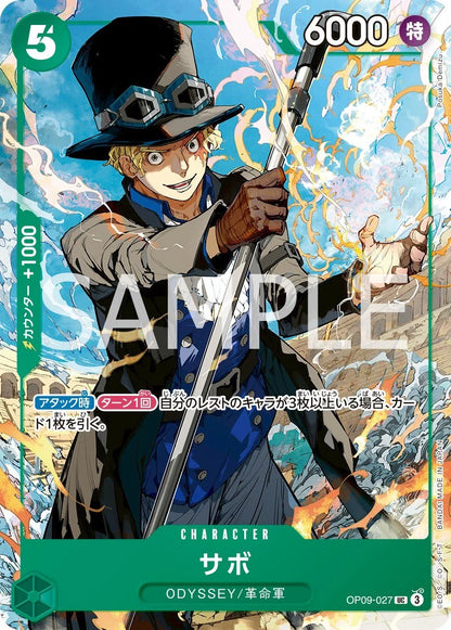 ONE PIECE Card Game – Weekly Shonen Jump No. 19 (2025) – 3 Brothers Exclusive Promo Card Set (3 Cards)