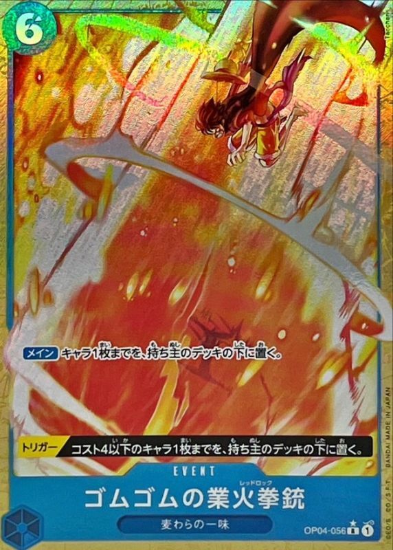 One Piece Card Game Gum-Gum Red Roc Parallel OP04-056 [NM]