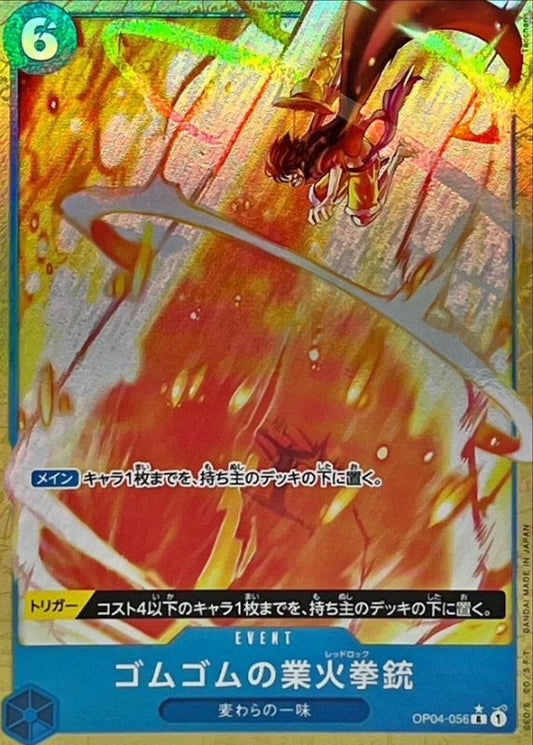 One Piece Card Game Gum-Gum Red Roc Parallel OP04-056 [NM]