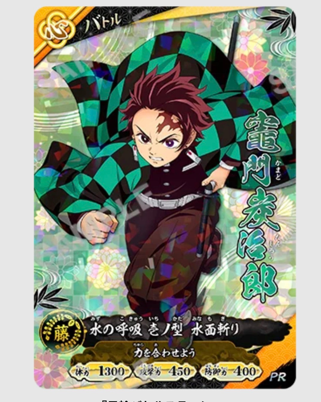 Saikyō Jump August 2026 Magazine with Exclusive Demon Slayer Battle Splash Card & Limited Bonuses (Japanese Edition)