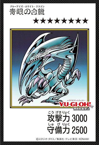 Yu-Gi-Oh! ORIGINAL ARTWORK COLLECTION [Booster Box] - Japanese Exclusive