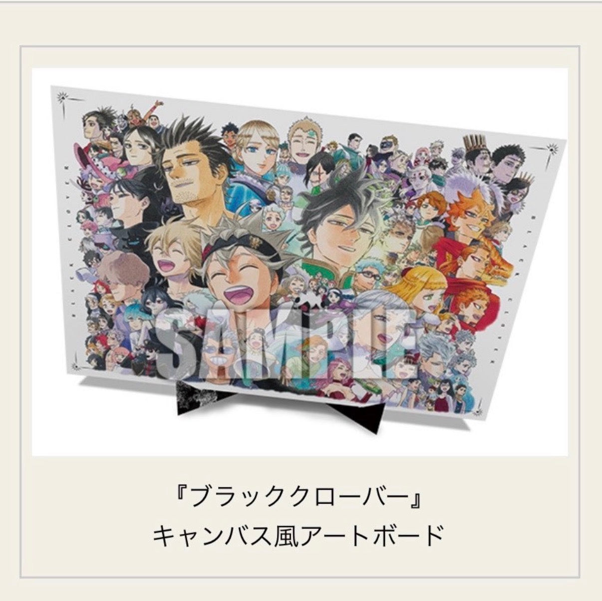 Shonen Jump GIGA Spring 2026 (Sealed) – Black Clover Asta Cover – Japan Exclusive Manga Magazine w/ Bonus Inserts