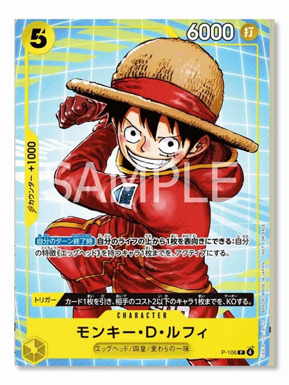 Tony Tony Chopper P-101 McDonald’s Collaboration Promo Pack (Japanese) – One Piece Card Game