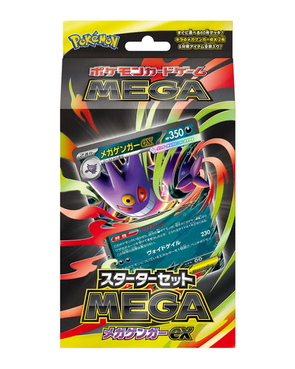 Pokémon Card Game MEGA Starter Set 2025 – Mega Gengar ex (Japanese)