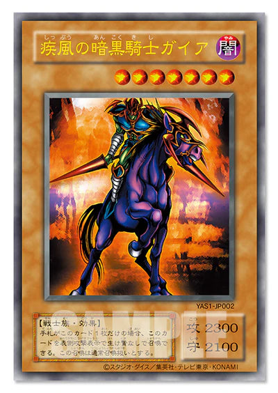 Yu-Gi-Oh! ORIGINAL ARTWORK duel set YUGI Edition (PREORDER)