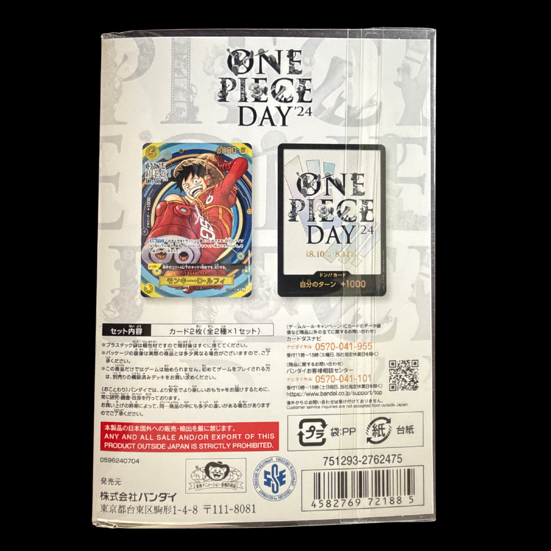 ONE PIECE Card Game – ONE PIECE DAY ‘24 Premium Card Collection (Sealed)