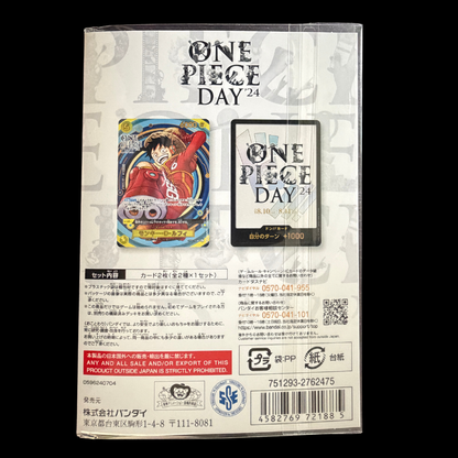 ONE PIECE Card Game – ONE PIECE DAY ‘24 Premium Card Collection (Sealed)