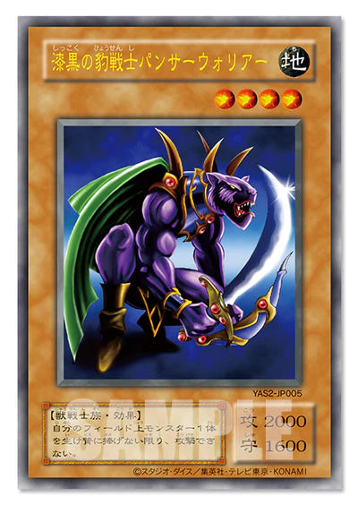 Yu-Gi-Oh! ORIGINAL ARTWORK duel set JOEY Edition [PREORDER]