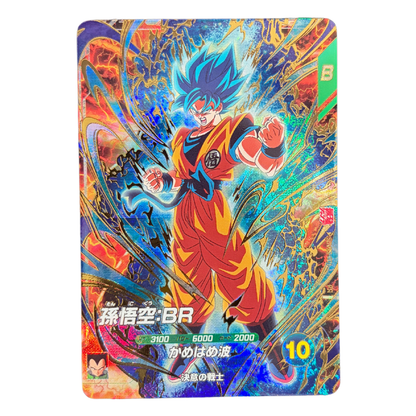 Dragon Ball Super – Saikyō Jump Magazine + Promo Cards + Mail Order Exclusive Card Set (March 2026 Issue)