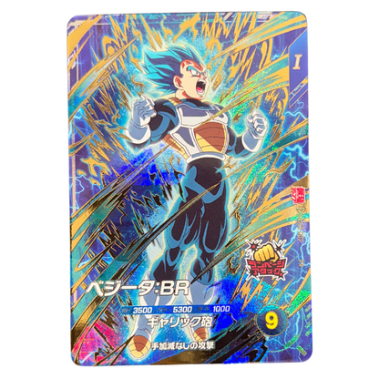 Dragon Ball Super – Saikyō Jump Magazine + Promo Cards + Mail Order Exclusive Card Set (March 2026 Issue)