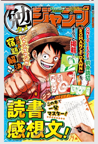 Saikyō Jump August 2026 Magazine with Exclusive Demon Slayer Battle Splash Card & Limited Bonuses (Japanese Edition)