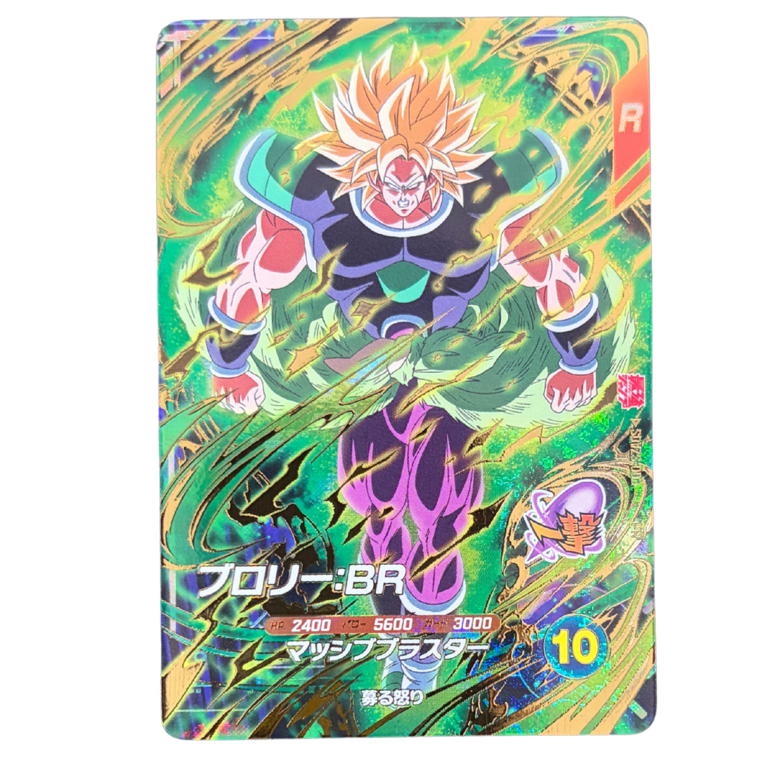 Dragon Ball Super – Saikyō Jump Magazine + Promo Cards + Mail Order Exclusive Card Set (March 2026 Issue)