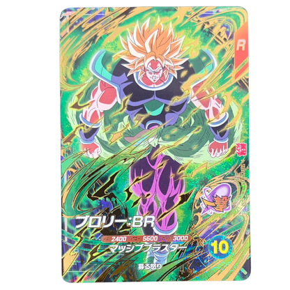 Dragon Ball Super – Saikyō Jump Magazine + Promo Cards + Mail Order Exclusive Card Set (March 2026 Issue)