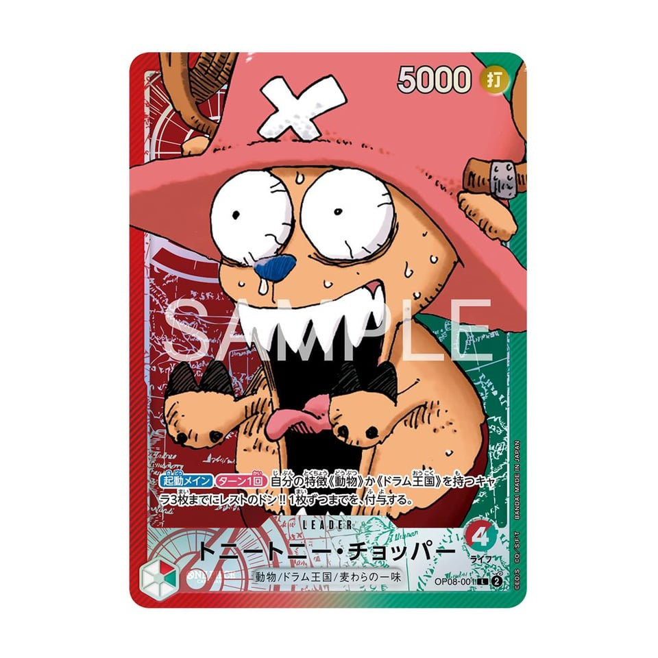 ONE PIECE Card Game Base Shop Limited Premium Card Collection Vol. 3 (Japanese) – 6 Card Set