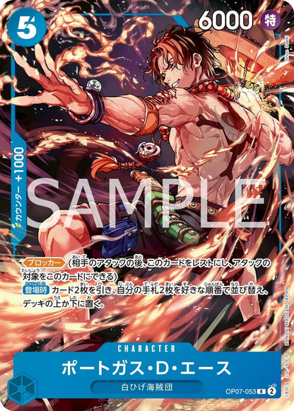 ONE PIECE Card Game – Weekly Shonen Jump No. 19 (2025) – 3 Brothers Exclusive Promo Card Set (3 Cards)