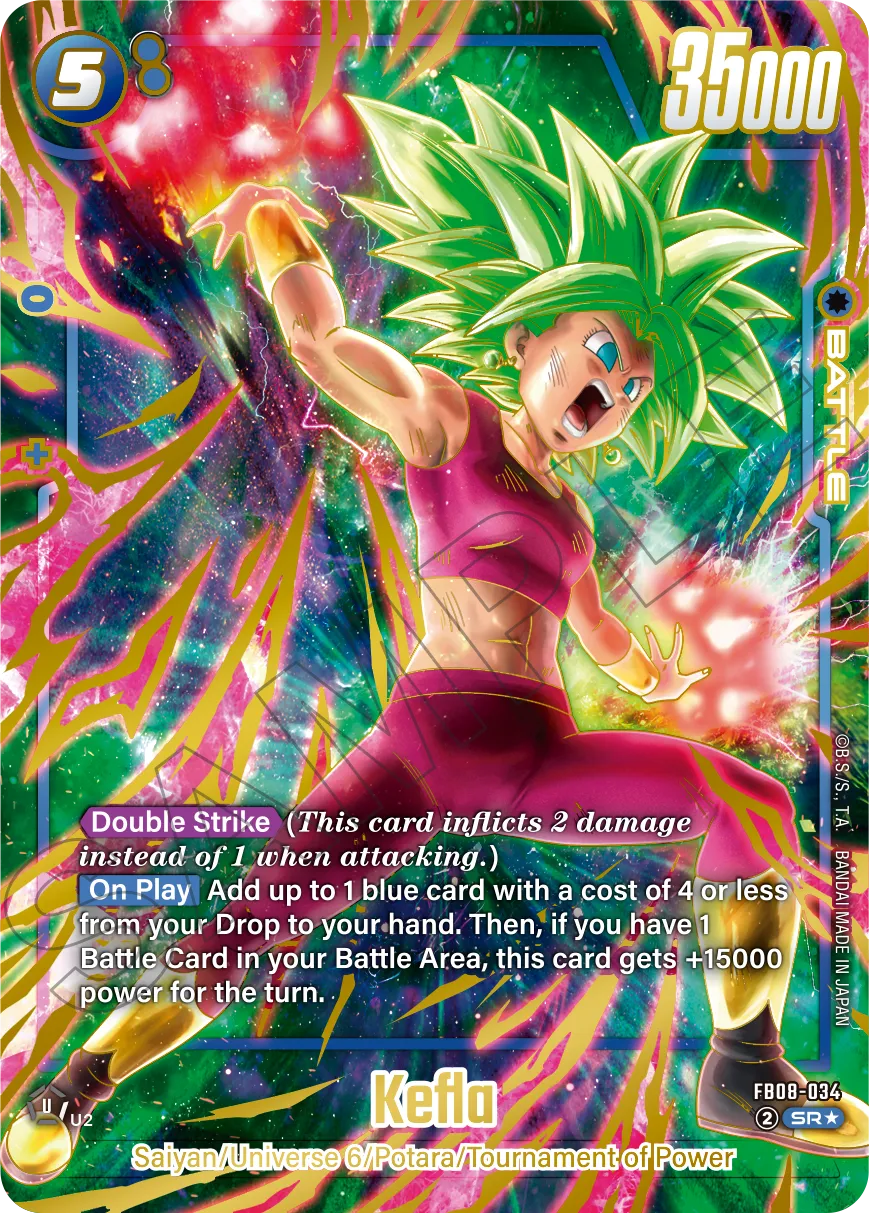 DRAGON BALL SUPER CARD GAME FUSION WORLD 2nd ANNIVERSARY SET - JAPANESE