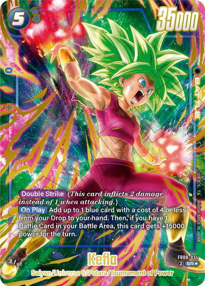 DRAGON BALL SUPER CARD GAME FUSION WORLD 2nd ANNIVERSARY SET - JAPANESE