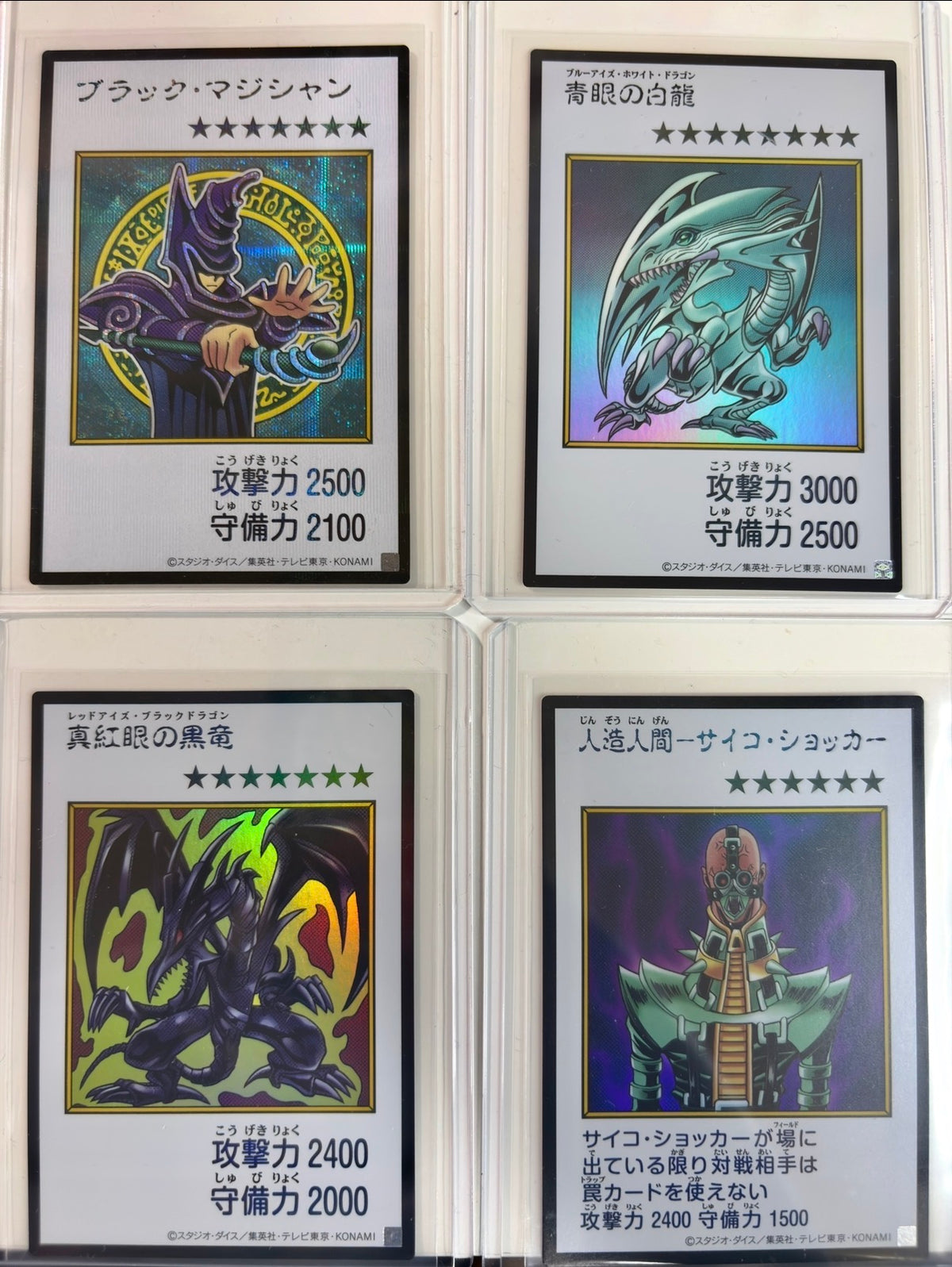 Yu-Gi-Oh ORIGINAL ARTWORK COLLECTION Set of 4