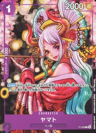 ONE PIECE Magazine Vol. 17 w. Yamato P-046 Promo Card