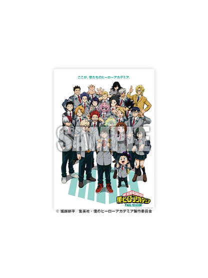 Shonen Jump GIGA 2026 Winter – Jujutsu Kaisen Special Issue