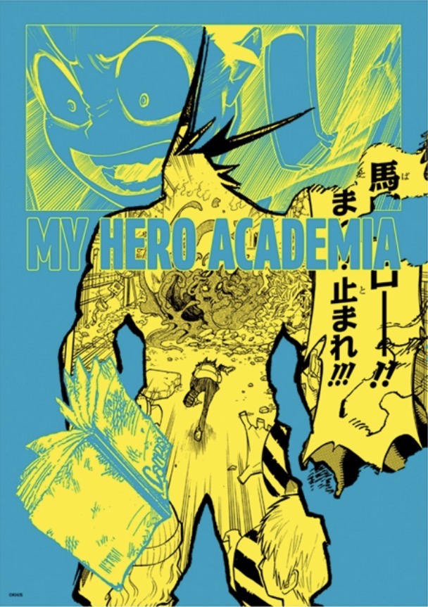 [PRE ORDER]『JUMP SHOP』  MY HERO ACADEMIA Art card　vol.1