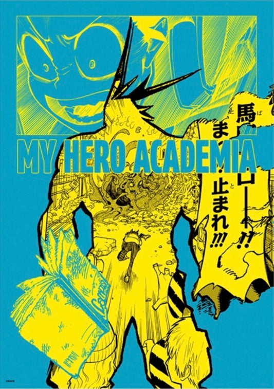 [PRE ORDER]『JUMP SHOP』  MY HERO ACADEMIA Art card　vol.1