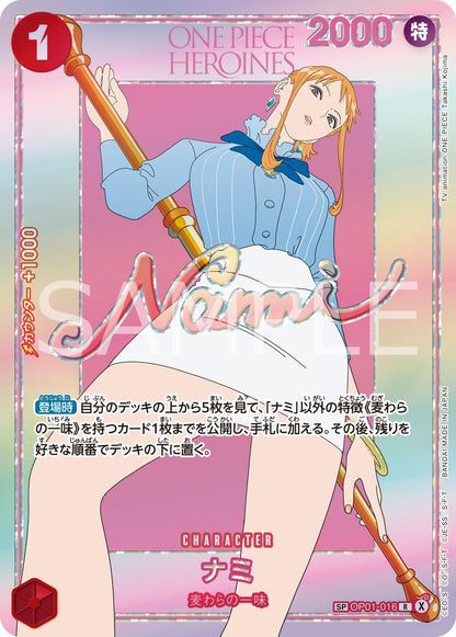 ONE PIECE Heroines Edition vol.2【EB-05】1BOX - Japanese Edition
