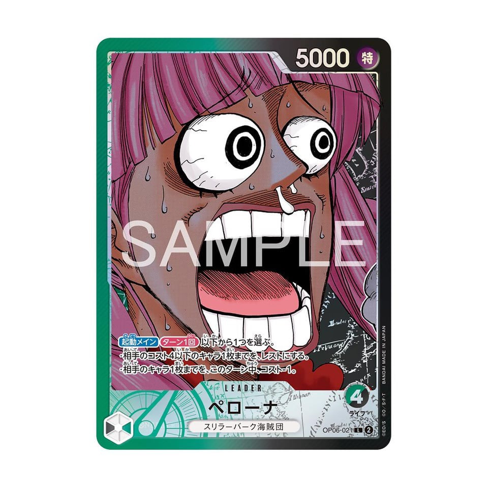 ONE PIECE Card Game Base Shop Limited Premium Card Collection Vol. 3 (Japanese) – 6 Card Set