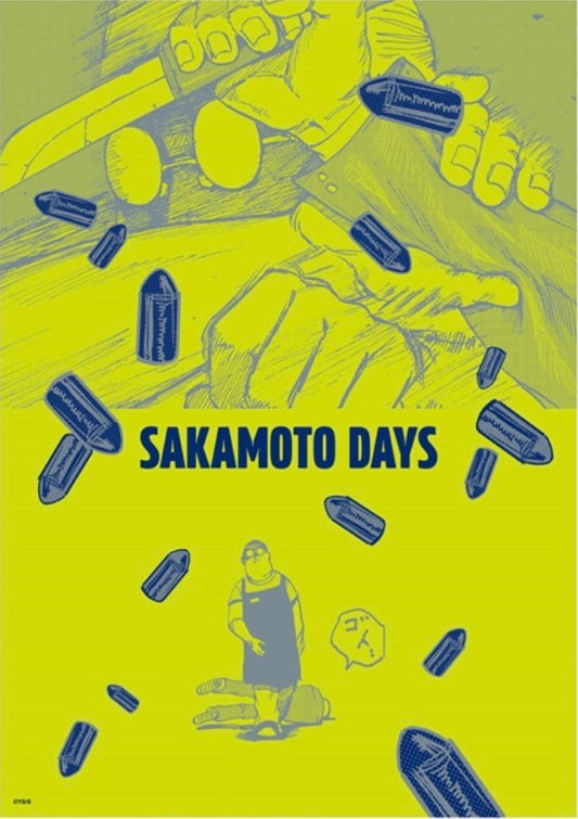 [PRE ORDER]『JUMP SHOP』  SAKAMOTO DAYS Art card vol.1