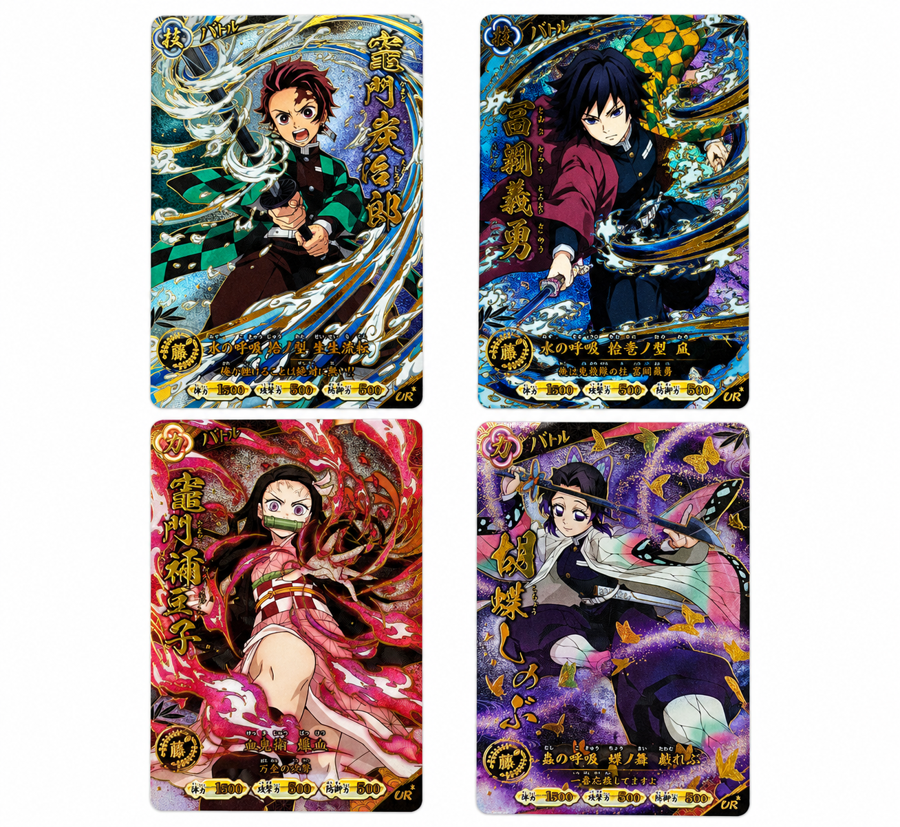 Demon Slayer: Nichirin Battle Splash – PARALLEL UR Battle Card Set (4 Cards) | Tanjiro, Nezuko, Giyu & Shinobu