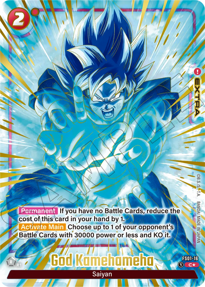 DRAGON BALL SUPER CARD GAME FUSION WORLD 2nd ANNIVERSARY SET - JAPANESE