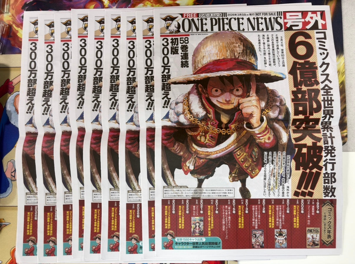 One Piece News “600 Million Copies” Limited Edition Promo Newspaper | Japanese Exclusive