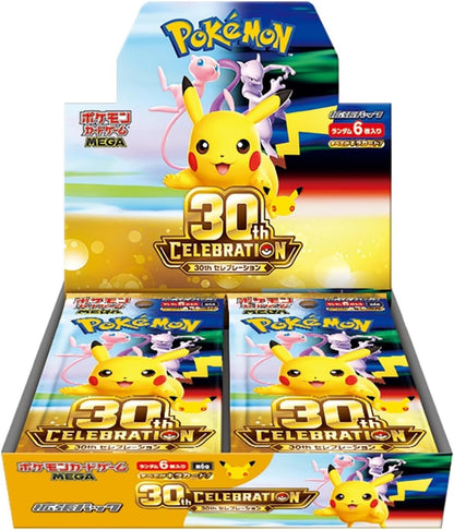 [PRE ORDER] Pokémon TCG Mega Expansion Pack M6a – 30th Celebration Booster Box [PRE SALE PRICING)