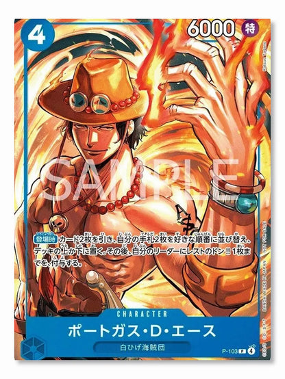 Tony Tony Chopper P-101 McDonald’s Collaboration Promo Pack (Japanese) – One Piece Card Game