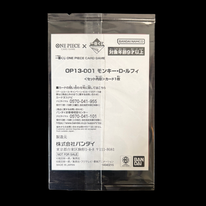 Luffy "Ichiban Kuji" Promo Card