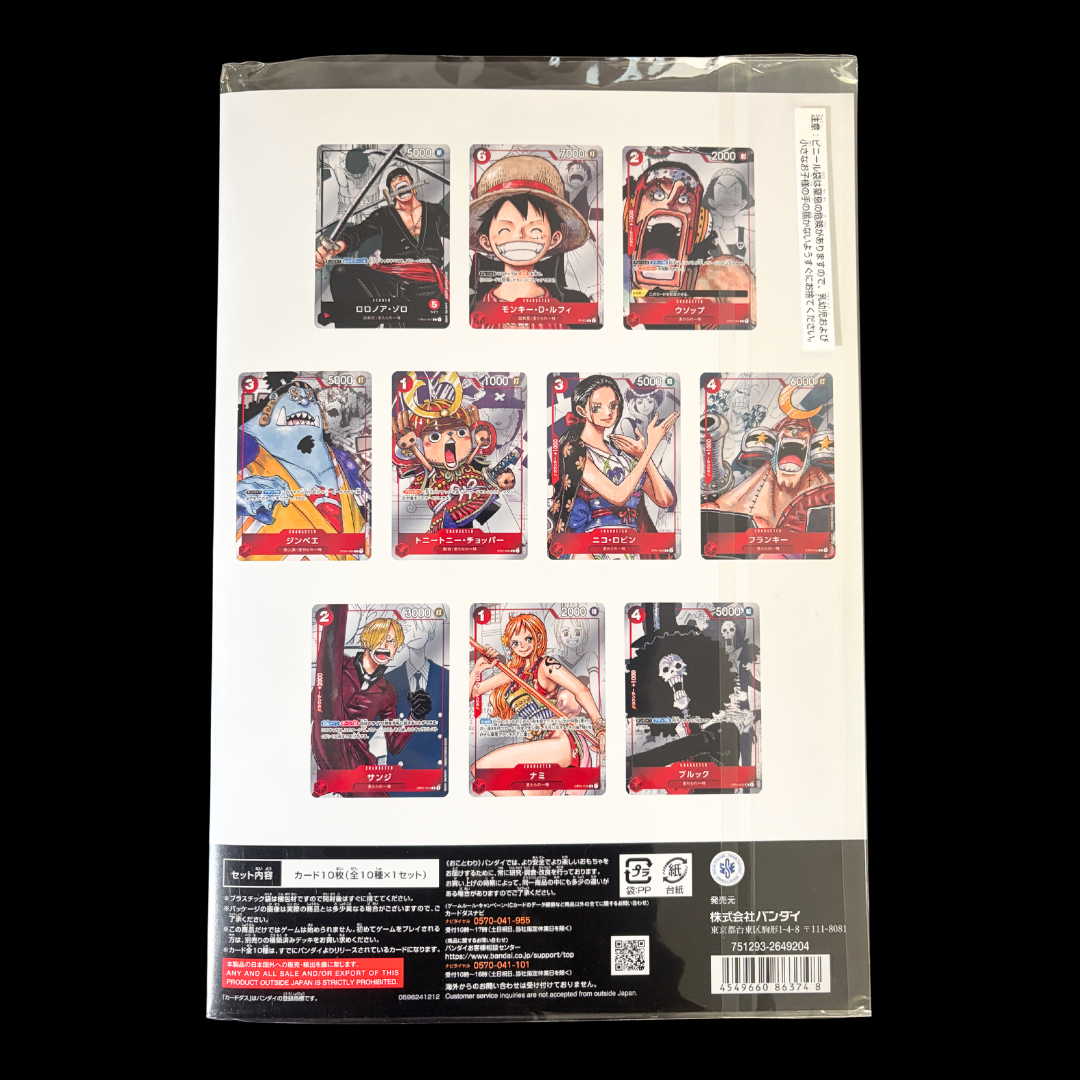 ONE PIECE Card Game – Premium Card Collection 25th Anniversary Edition (Sealed)