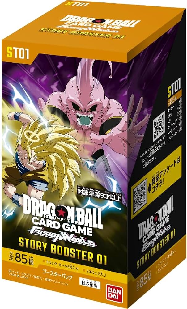 Dragon Ball Fusion World STORY BOOSTER 01 [20 Pcks)