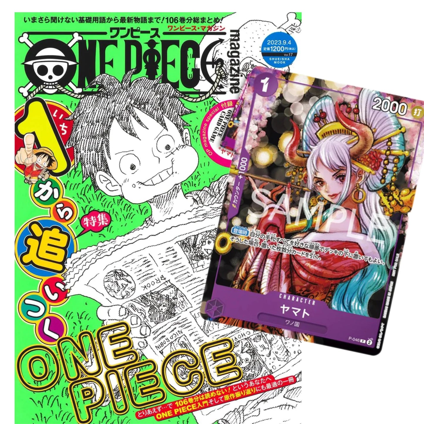 ONE PIECE Magazine Vol. 17 w. Yamato P-046 Promo Card